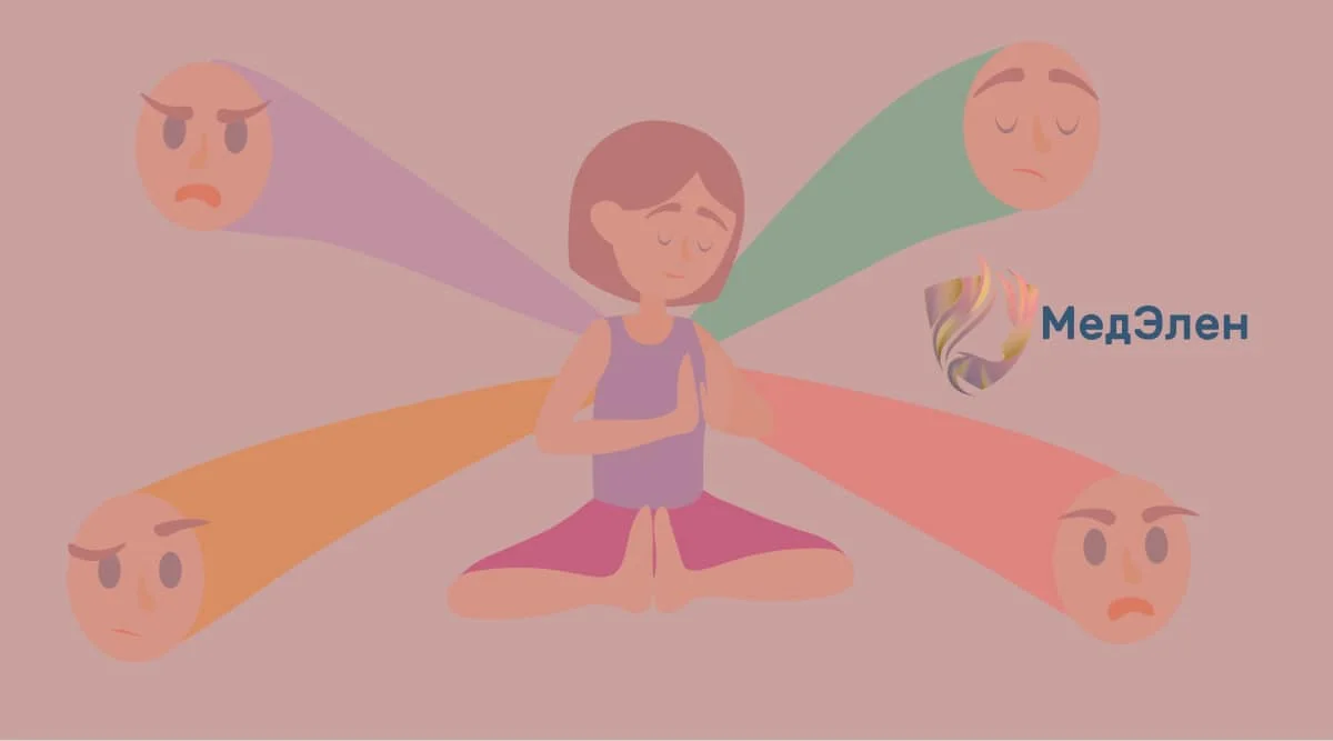 Медитация Девушка медитирует